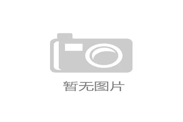 Q彩网标准版全面升级:优化用户体验与功能提升,让数据查询更加精准高效 Q彩网标准版全面升级:优化用户体验与功能提升,让数据查询更加精准高效