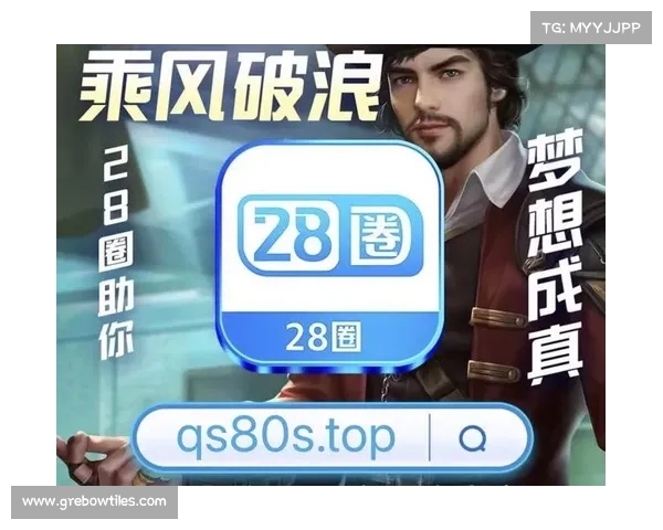 加拿大28投注技巧与技巧解析,助你稳步提高游戏获胜概率 加拿大28投注技巧与技巧解析,助你稳步提高游戏获胜概率